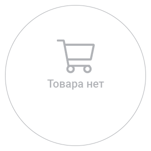 Товара нет